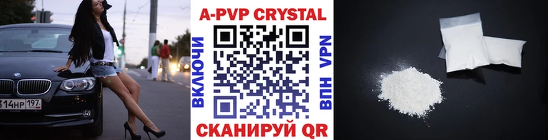 APVP мука  hydra tor  Ярославль  закладка 