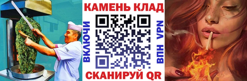 Печенье с ТГК марихуана  купить  сайты  Ярославль 