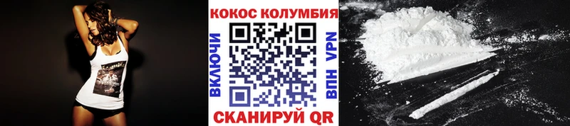 COCAIN Эквадор Ярославль