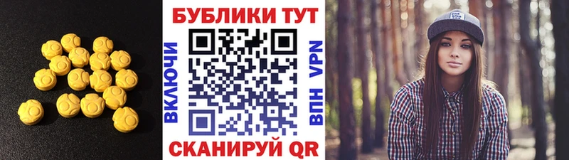 продажа наркотиков  даркнет телеграм  ЭКСТАЗИ DUBAI  Ярославль 