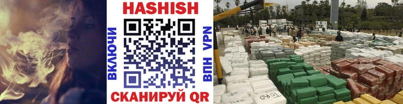 дарк нет как зайти  Ярославль  Гашиш убойный 