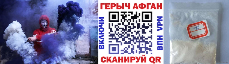 ГЕРОИН Heroin  mega   Ярославль  где можно купить  