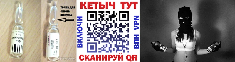 КЕТАМИН VHQ  Ярославль 