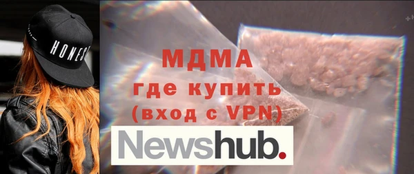 MDMA Алзамай