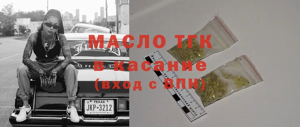 мяу мяу кристалл Вязьма