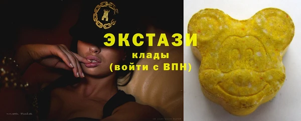 стаф Абаза