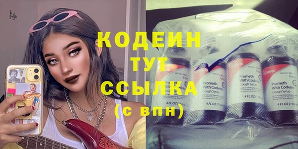 стаф Абаза
