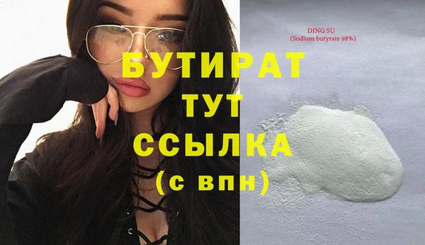 гидропоника Абинск