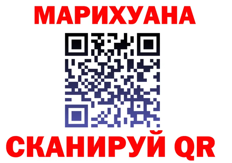 Canna-Cookies марихуана tor площадка kraken Ярославль