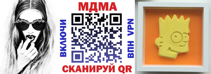 MDMA молли  Ярославль 