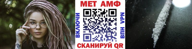 Первитин кристалл  Ярославль 