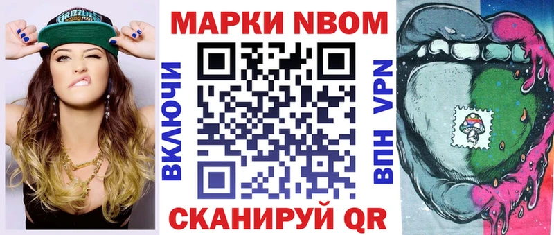 Марки NBOMe 1,8мг  даркнет формула  Ярославль  цены  