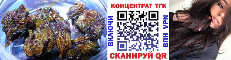 ТГК гашишное масло  Ярославль 